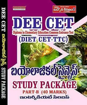 DEE-CET BIOLOGICAL SCIENCE STUDY MATERIAL PART?B [TELUGU] [Paperback]