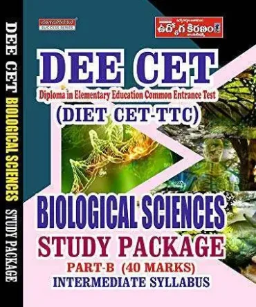 DEE-CET TTC MATHEMATICS 15 MODEL PAPERS (TELUGU MEDIUM) [Paperback]