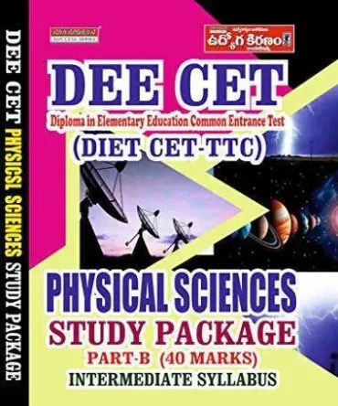 DEECET PHYSICAL SCIENCE STUDY PACKAGE (ENGLISH MEDIUM) [Paperback]