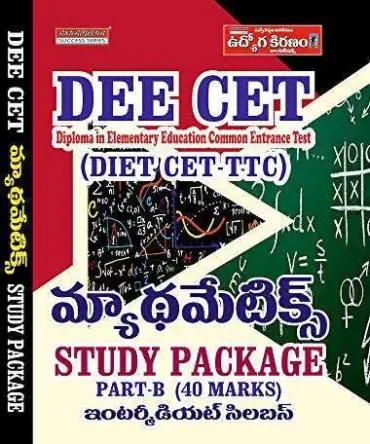 DEECET MATHEMATICS GUIDE PART?B [TELUGU] [Paperback]
