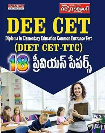 DEECET 18 PREVIOUS PAPERS [TELUGU MEDIUM] [Paperback]